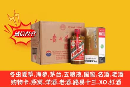 什邡市高价上门回收精品茅台酒