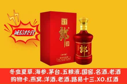 什邡市高价上门回收珍品郎酒